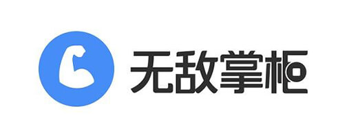 无敌掌柜