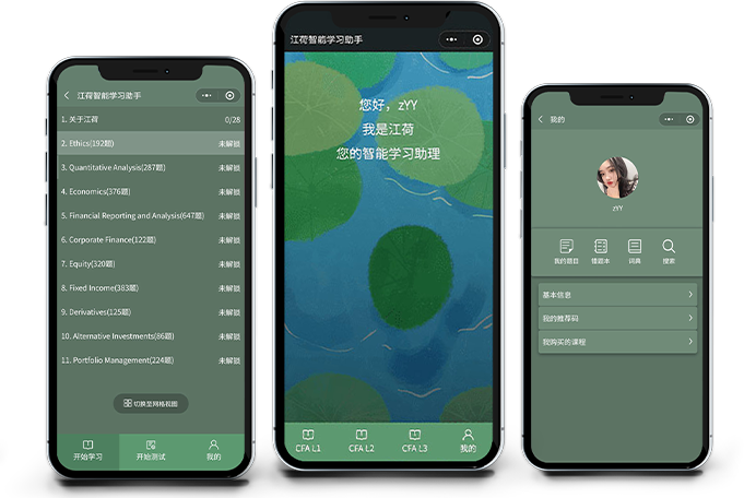 教育类APP今后的发展趋势如何，在线学习软件的功能有哪些？
